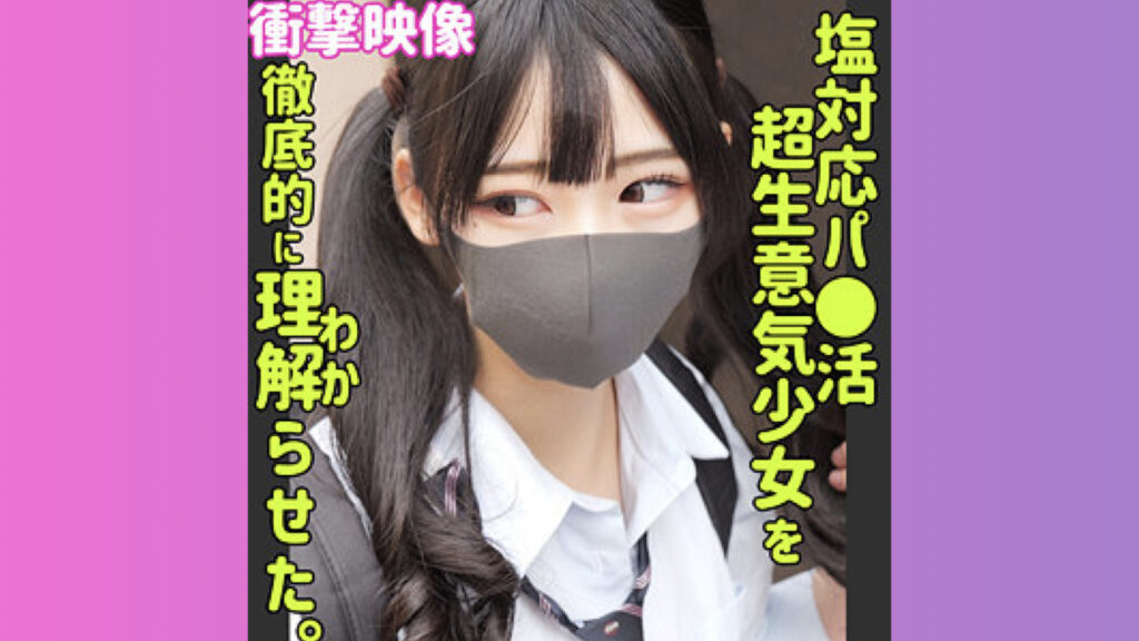 smus049アイキャッチ