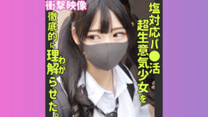 smus049アイキャッチ